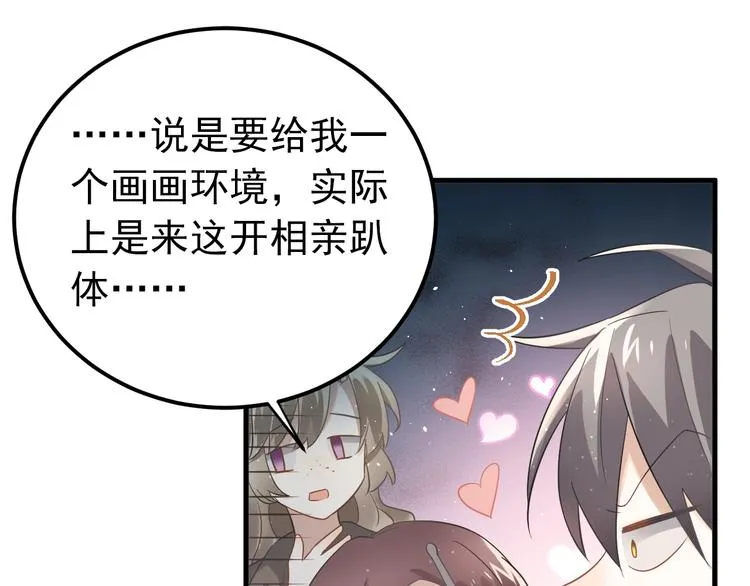 第24话 只有我，会一直陪着你 第22页