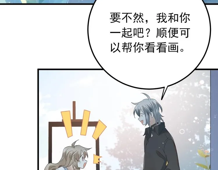 第24话 只有我，会一直陪着你 第45页