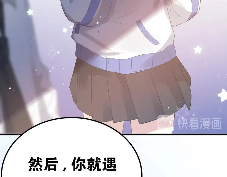 第24话 只有我，会一直陪着你 第55页