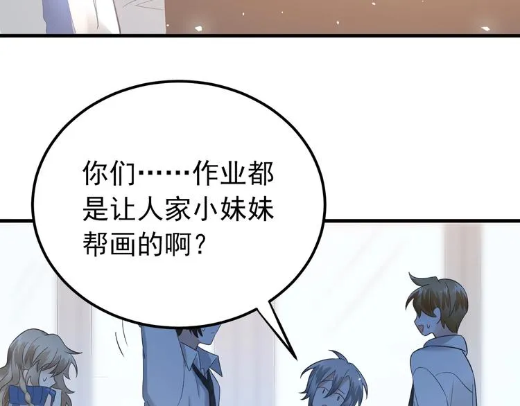 第24话 只有我，会一直陪着你 第58页