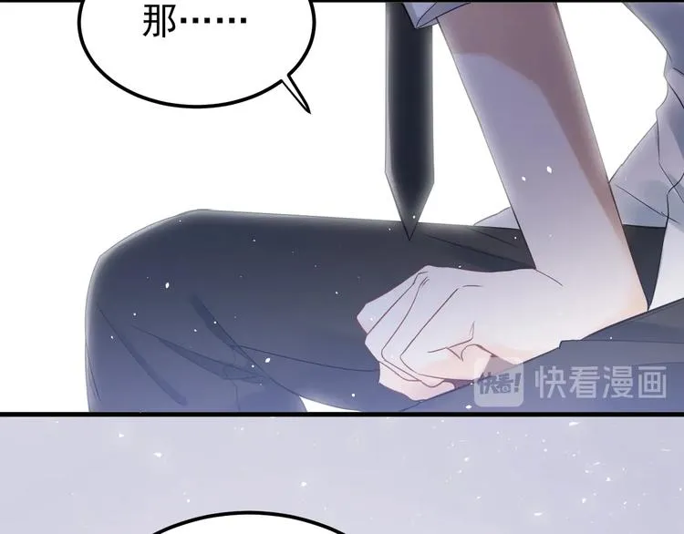 第24话 只有我，会一直陪着你 第77页