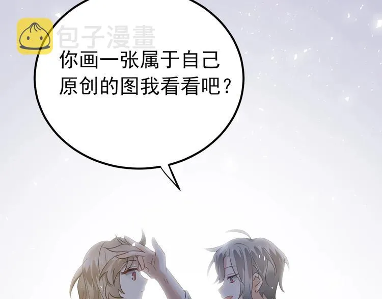 第24话 只有我，会一直陪着你 第78页