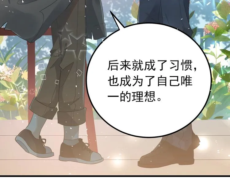 第24话 只有我，会一直陪着你 第85页