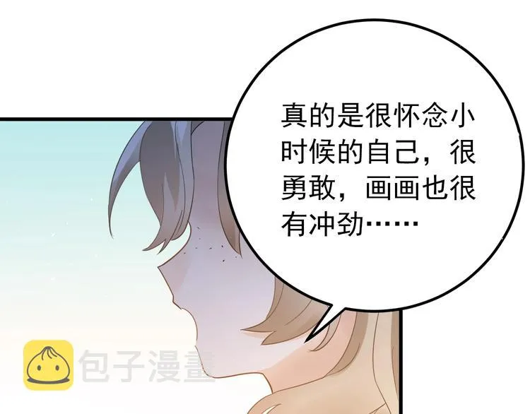 第24话 只有我，会一直陪着你 第86页