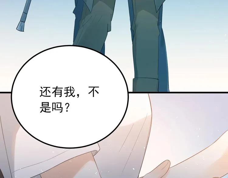 第24话 只有我，会一直陪着你 第103页
