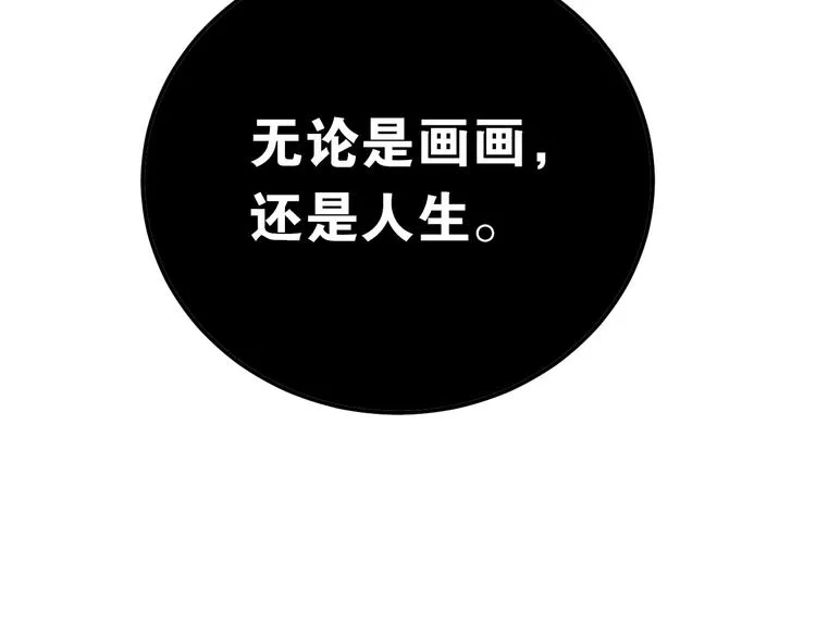 第24话 只有我，会一直陪着你 第107页