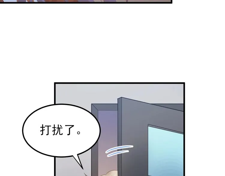 第22话 恶意 第24页