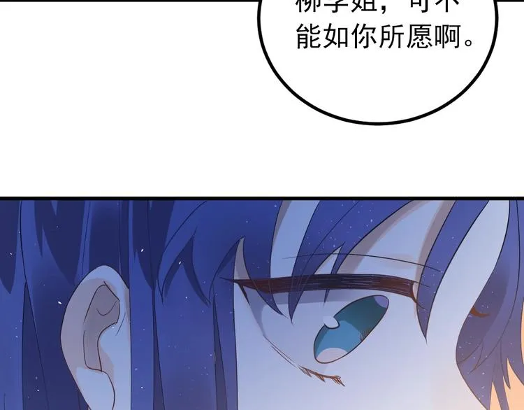 第22话 恶意 第36页