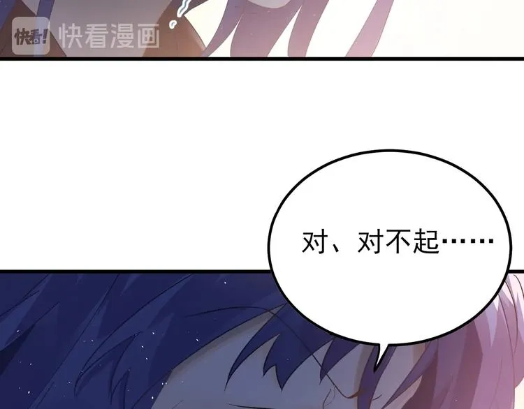 第22话 恶意 第68页