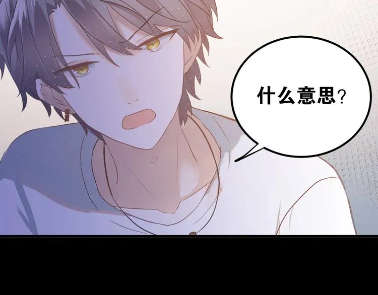 第22话 恶意 第101页