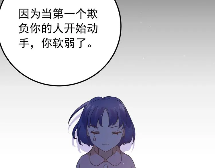 第22话 恶意 第104页