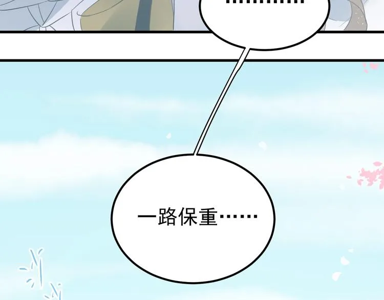 第22话 恶意 第123页