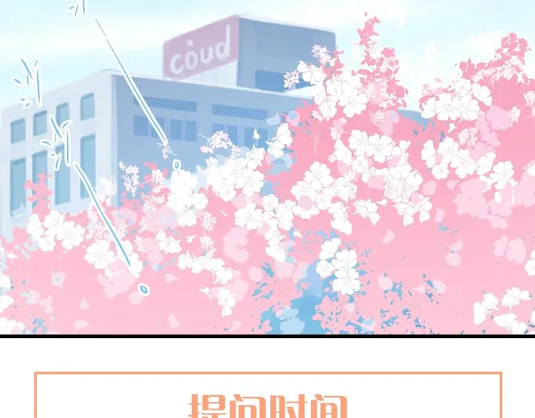 第22话 恶意 第124页