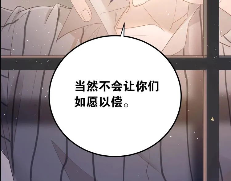 第23话 出发！合宿旅行！ 第19页