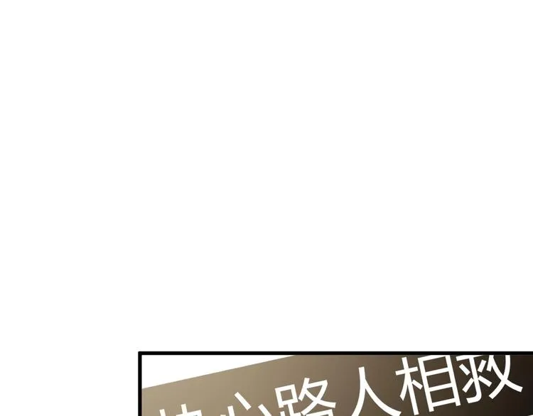 第23话 出发！合宿旅行！ 第21页