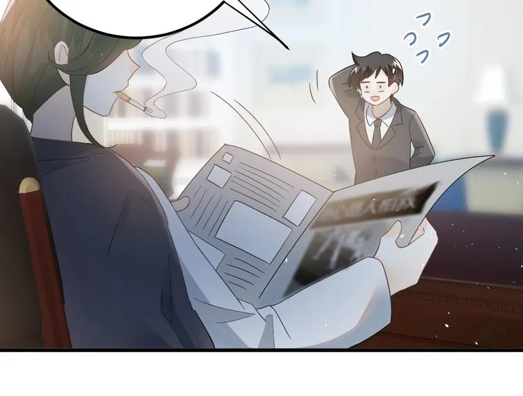 第23话 出发！合宿旅行！ 第23页