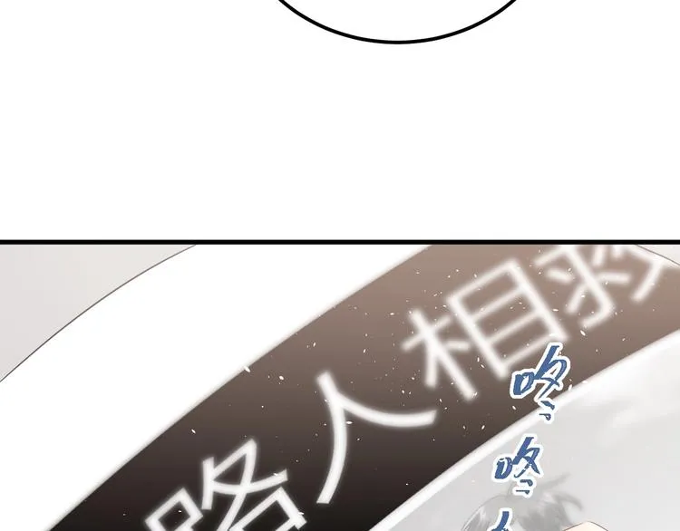 第23话 出发！合宿旅行！ 第26页