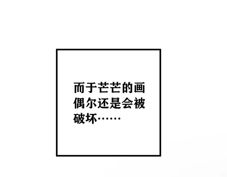 第23话 出发！合宿旅行！ 第41页