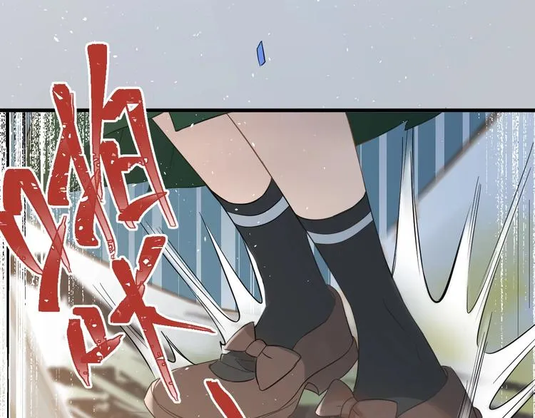 第23话 出发！合宿旅行！ 第45页