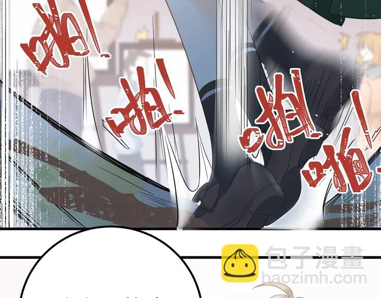 第23话 出发！合宿旅行！ 第47页
