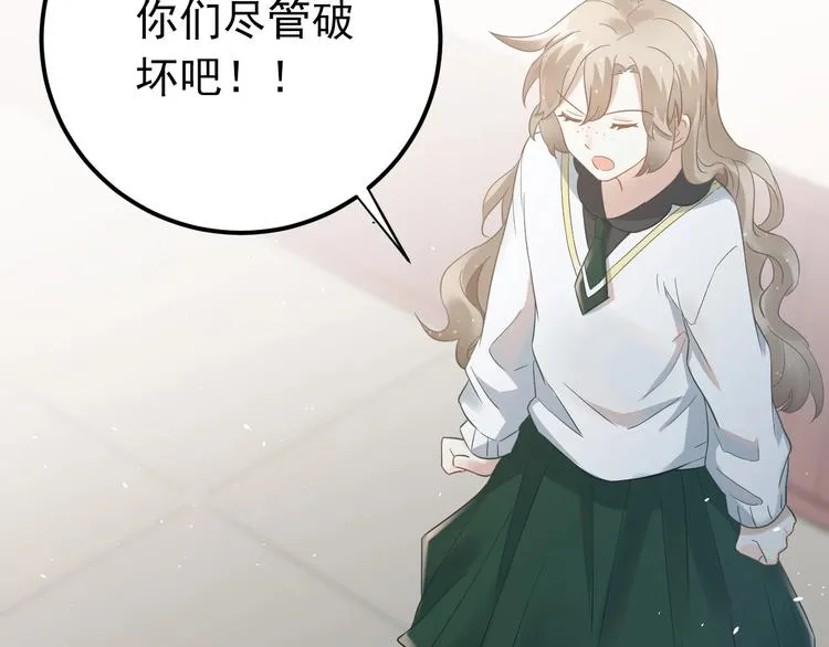第23话 出发！合宿旅行！ 第48页