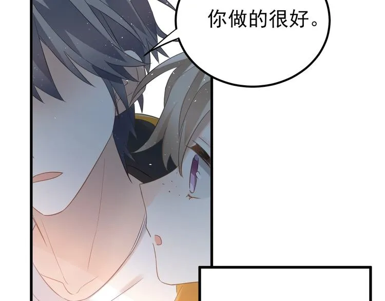 第23话 出发！合宿旅行！ 第55页