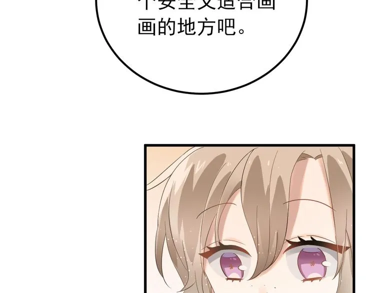 第23话 出发！合宿旅行！ 第60页