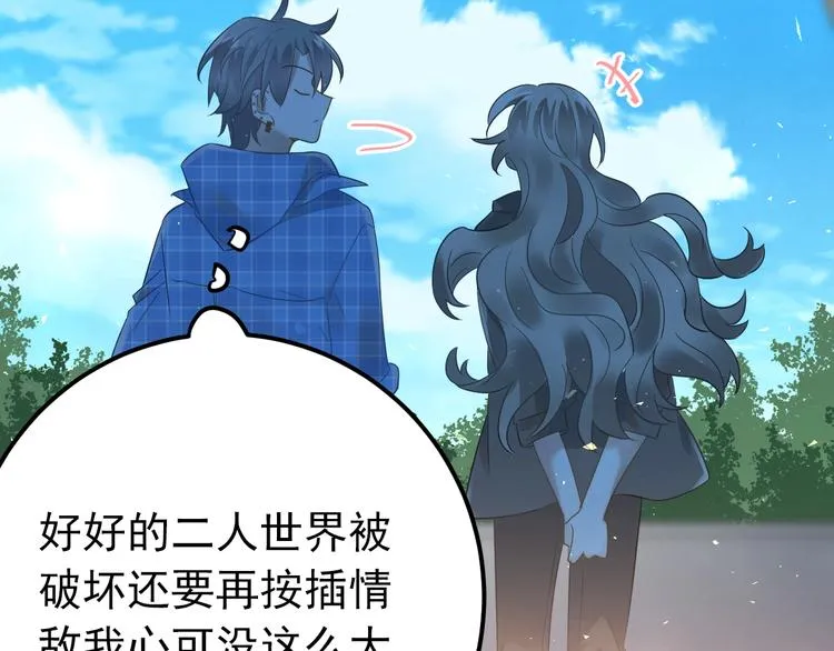 第23话 出发！合宿旅行！ 第91页