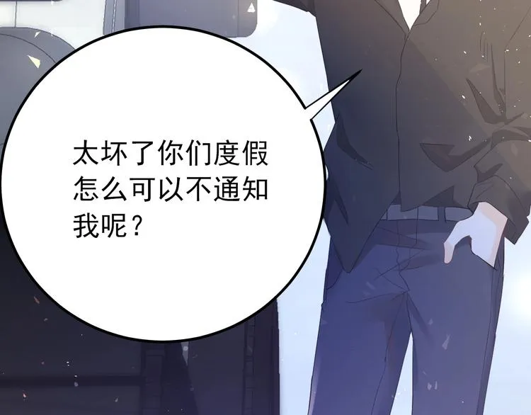 第23话 出发！合宿旅行！ 第101页