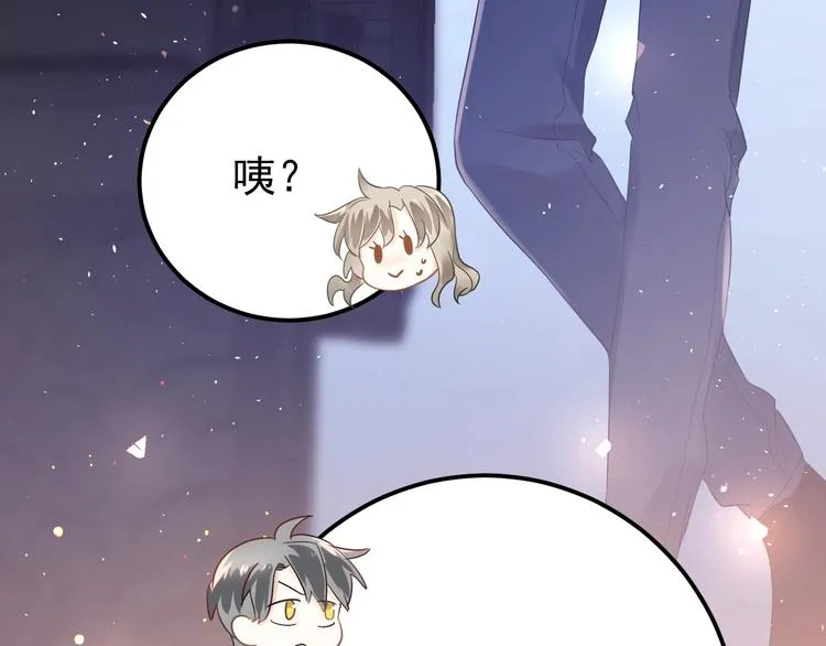 第23话 出发！合宿旅行！ 第102页