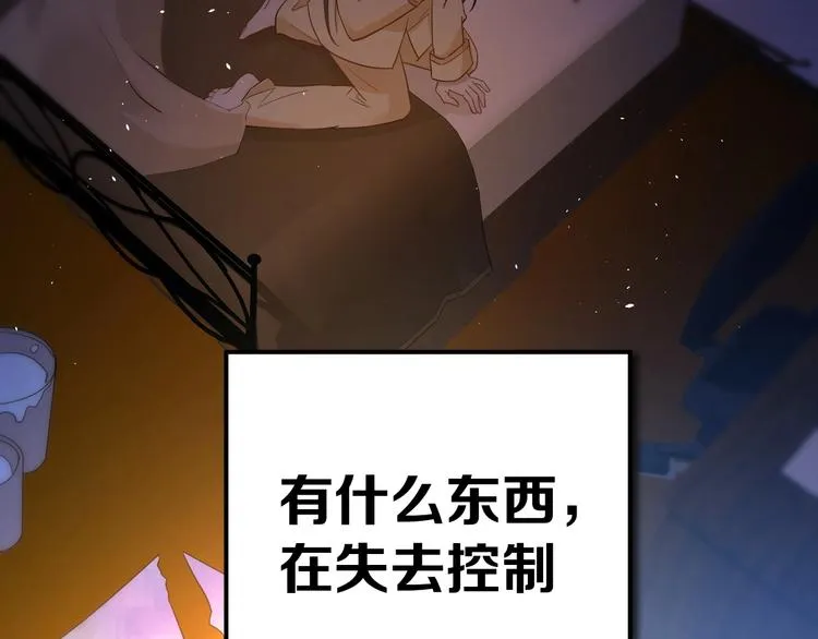 第21话 这样的报应，真的对吗 第22页