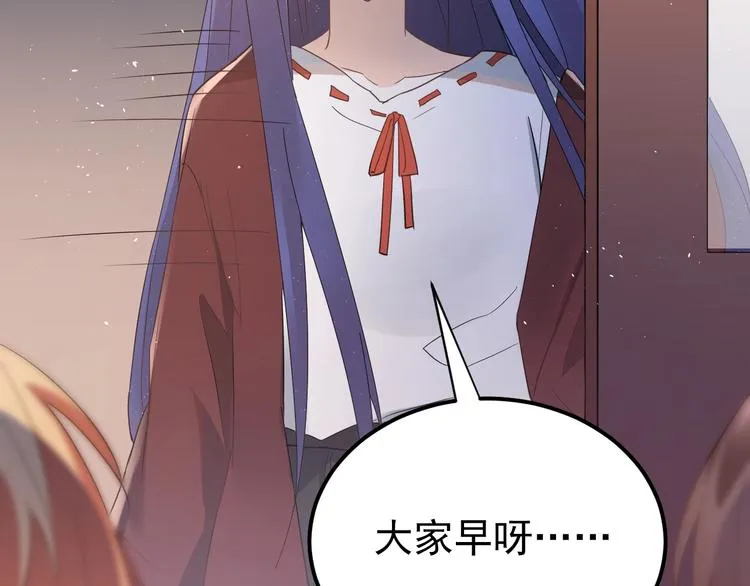 第21话 这样的报应，真的对吗 第26页