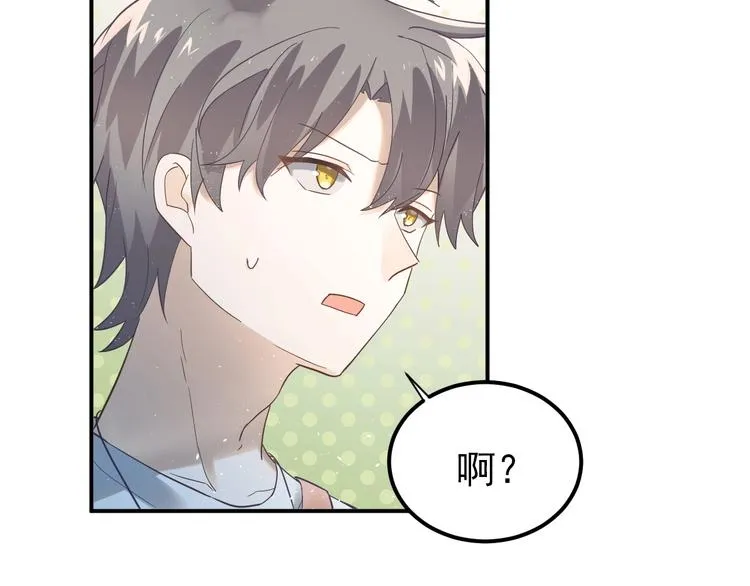 第21话 这样的报应，真的对吗 第47页