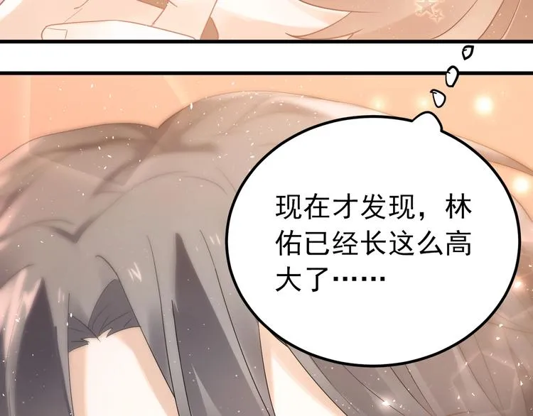 第21话 这样的报应，真的对吗 第54页