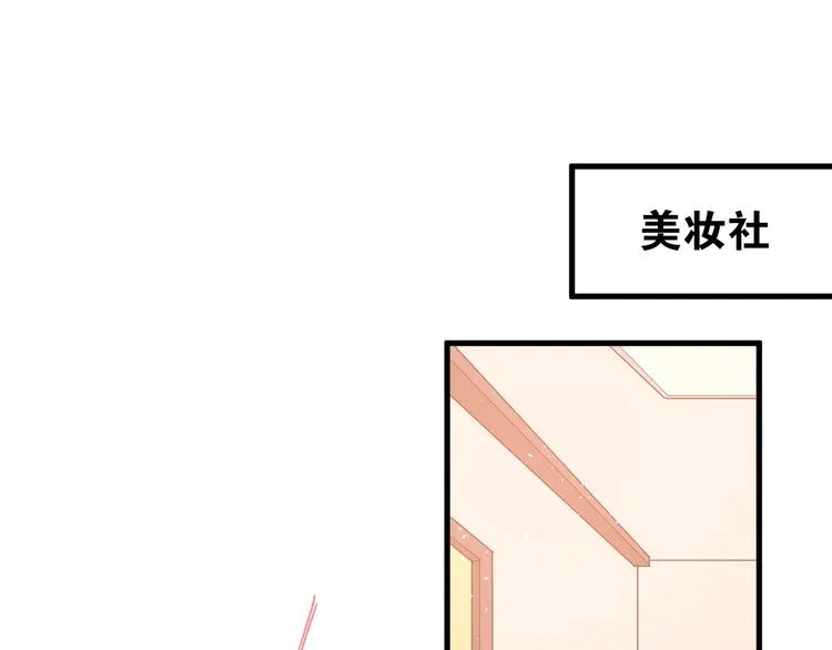 第21话 这样的报应，真的对吗 第62页