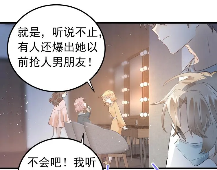 第21话 这样的报应，真的对吗 第66页