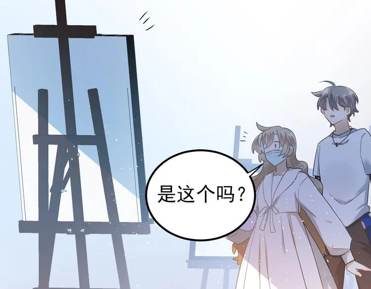 第21话 这样的报应，真的对吗 第75页
