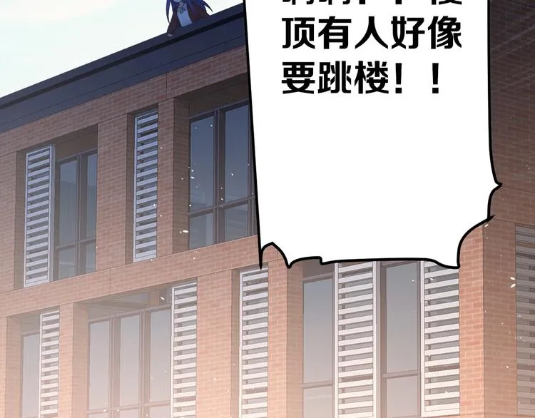 第21话 这样的报应，真的对吗 第99页