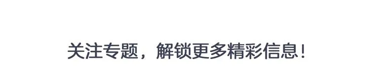 爱你有些小偏执！暑期上线！ 第6页
