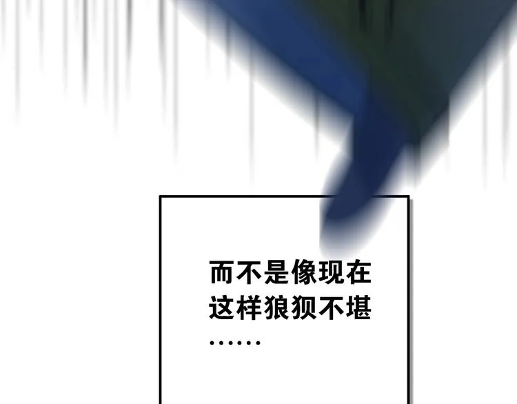 第1话 女神变衰神？！ 第10页