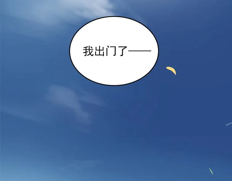 第1话 女神变衰神？！ 第33页