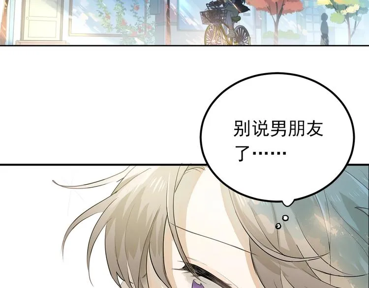 第1话 女神变衰神？！ 第35页