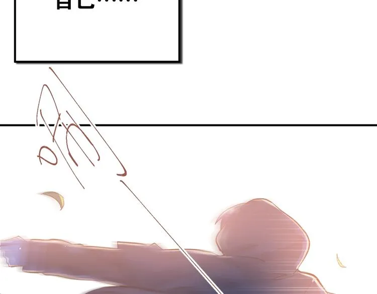 第1话 女神变衰神？！ 第45页