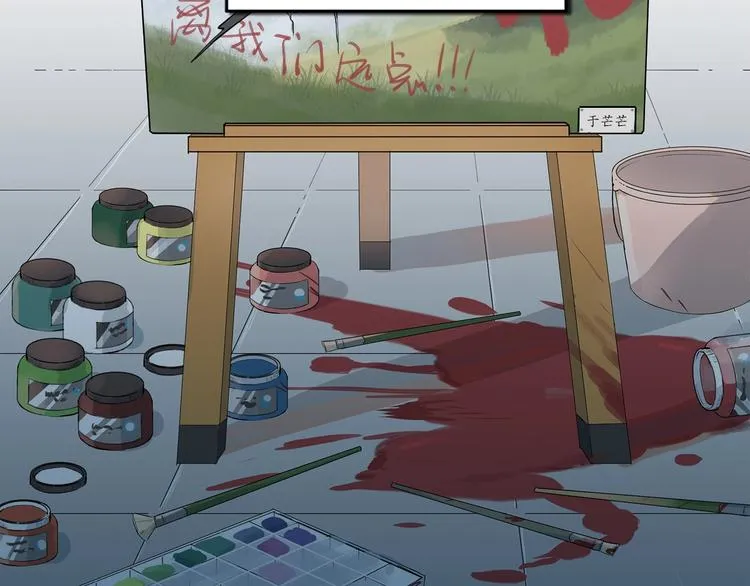 第1话 女神变衰神？！ 第49页