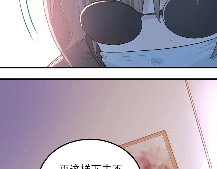 第1话 女神变衰神？！ 第64页