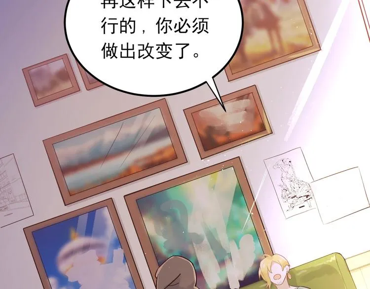 第1话 女神变衰神？！ 第65页