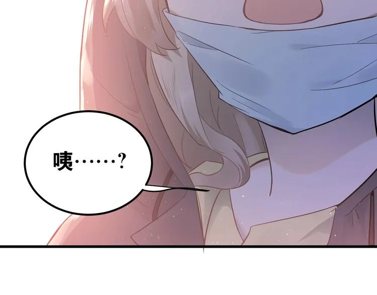 第1话 女神变衰神？！ 第90页