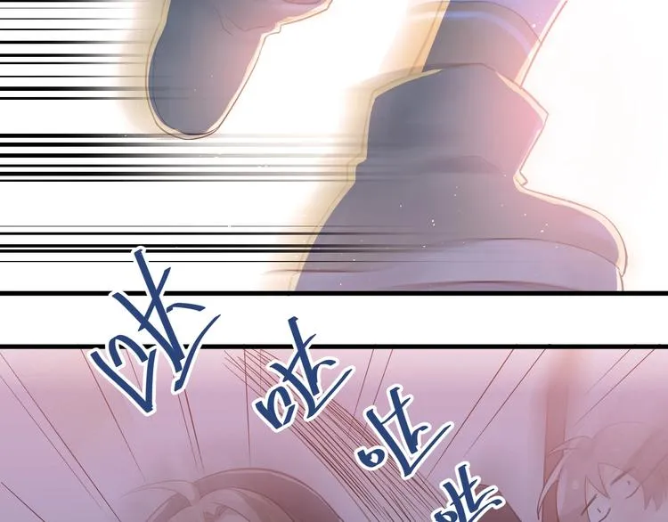 第1话 女神变衰神？！ 第95页