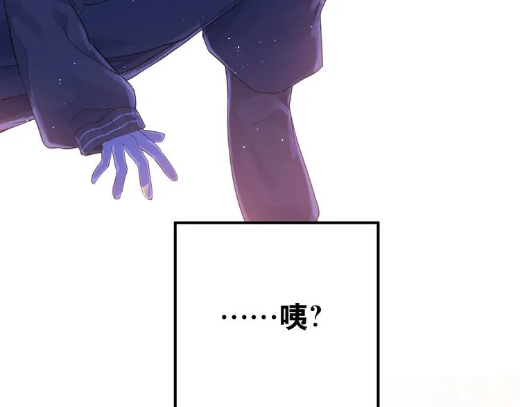 第1话 女神变衰神？！ 第107页