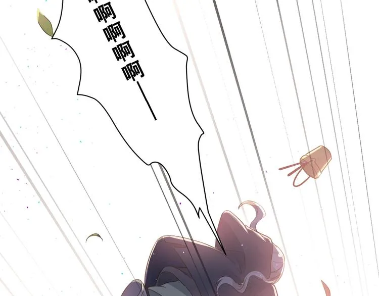 第1话 女神变衰神？！ 第115页